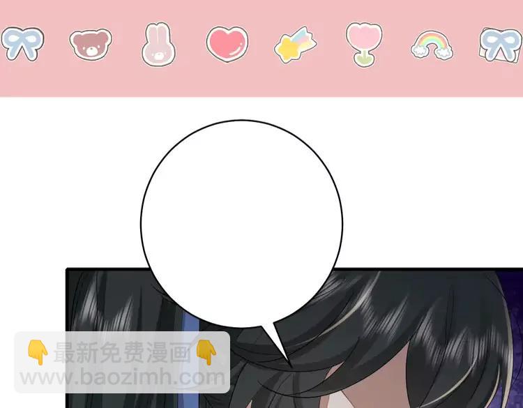 🍝炮灰闺女的生存方式（彩蛋日更中） 加更第19期 小活动：第一届脑洞填词大赛！ 第12页