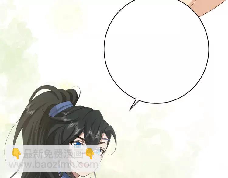 🍝炮灰闺女的生存方式（彩蛋日更中） 加更第19期 小活动：第一届脑洞填词大赛！ 第17页