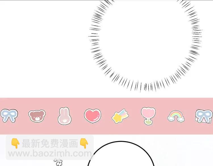 🍝炮灰闺女的生存方式（彩蛋日更中） 加更第19期 小活动：第一届脑洞填词大赛！ 第19页
