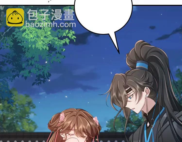 🍝炮灰闺女的生存方式（彩蛋日更中） 加更第19期 小活动：第一届脑洞填词大赛！ 第20页