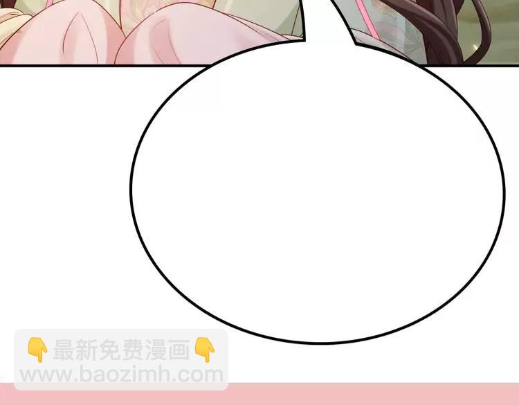 🍝炮灰闺女的生存方式（彩蛋日更中） 加更第19期 小活动：第一届脑洞填词大赛！ 第23页