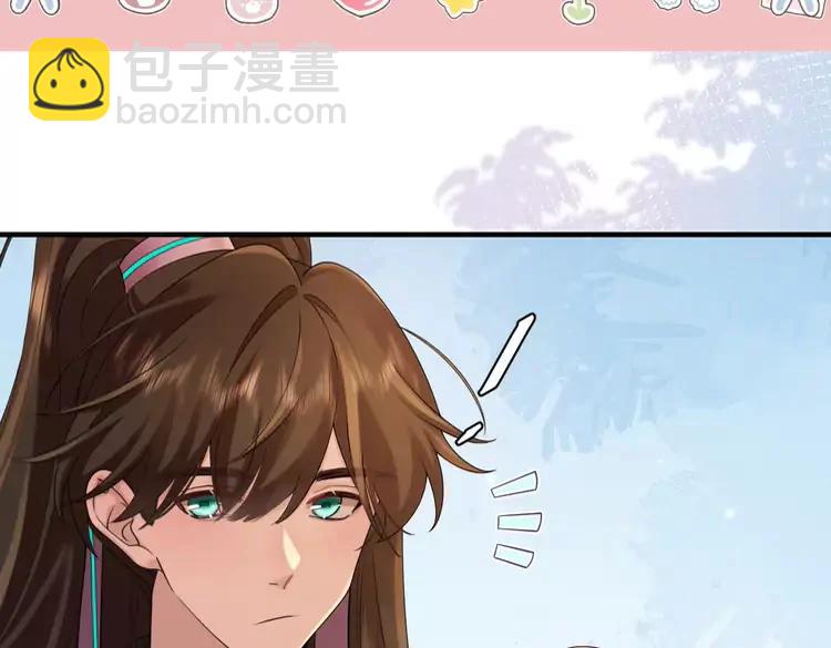 🍝炮灰闺女的生存方式（彩蛋日更中） 加更第19期 小活动：第一届脑洞填词大赛！ 第4页