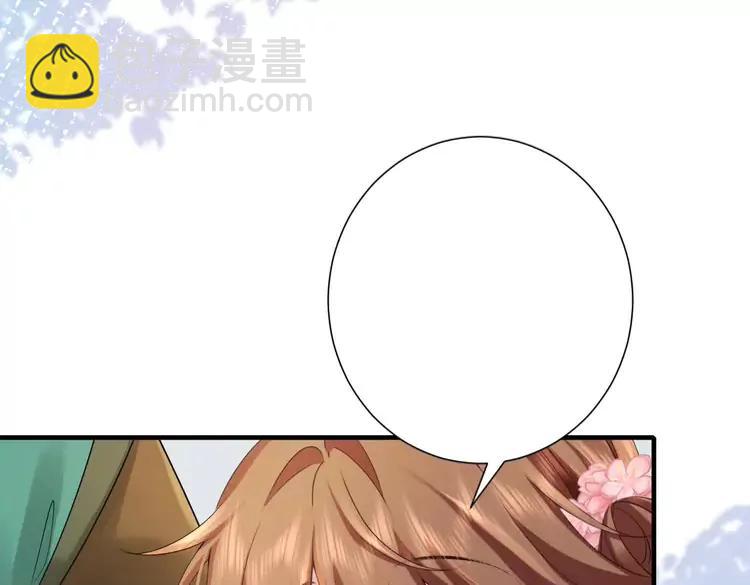 🍝炮灰闺女的生存方式（彩蛋日更中） 加更第19期 小活动：第一届脑洞填词大赛！ 第6页