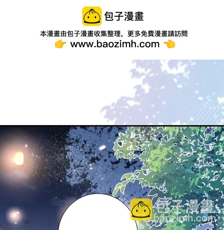 🍝炮灰闺女的生存方式（彩蛋日更中） 加更第19期 小活动：第一届脑洞填词大赛！ 第8页