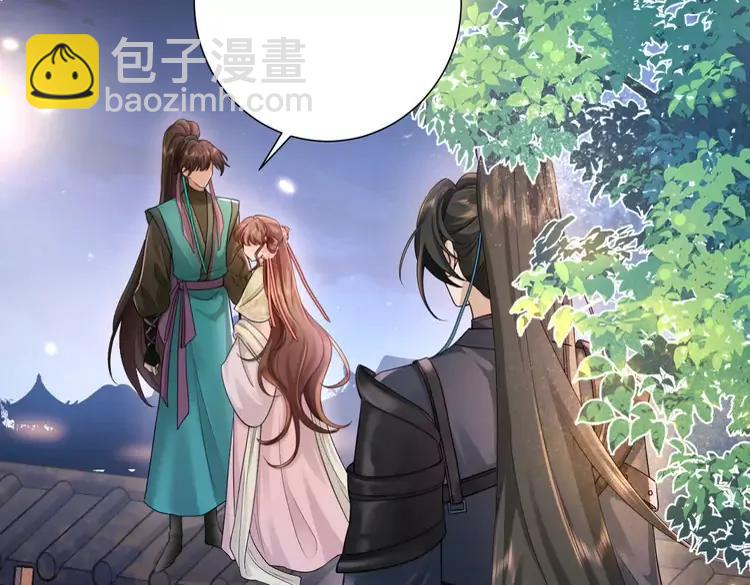 🍝炮灰闺女的生存方式（彩蛋日更中） 加更第19期 小活动：第一届脑洞填词大赛！ 第9页