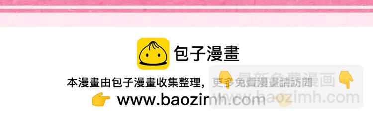 🍝炮灰闺女的生存方式（彩蛋日更中） 加更第21期  搞点事：炮灰闺女给您送好运啦！ 第4页