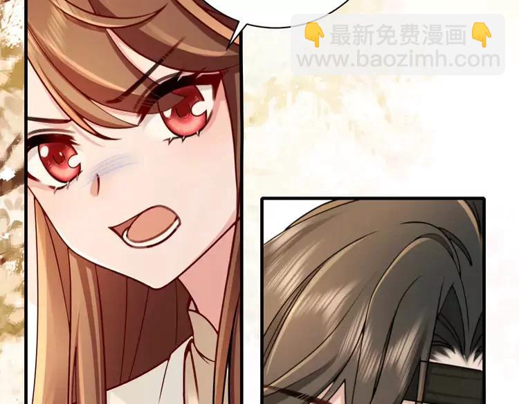 🍝炮灰闺女的生存方式（彩蛋日更中） 第201话 这么关心哥哥？ 第10页