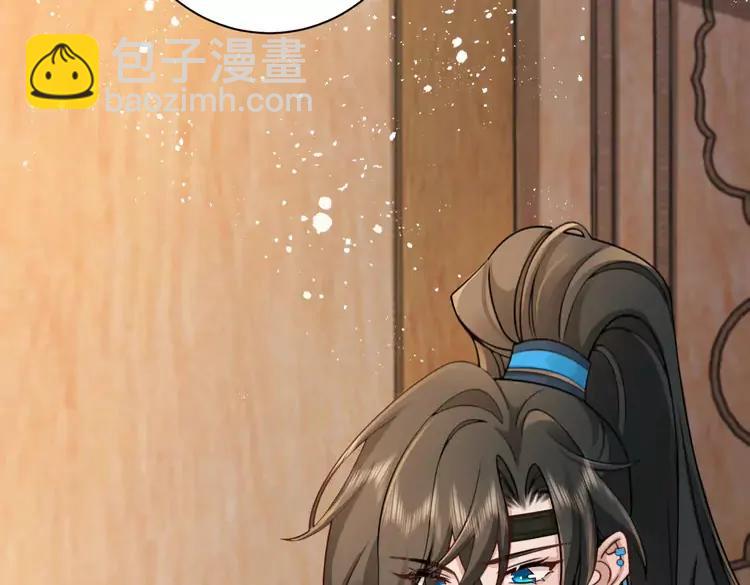 🍝炮灰闺女的生存方式（彩蛋日更中） 第201话 这么关心哥哥？ 第12页