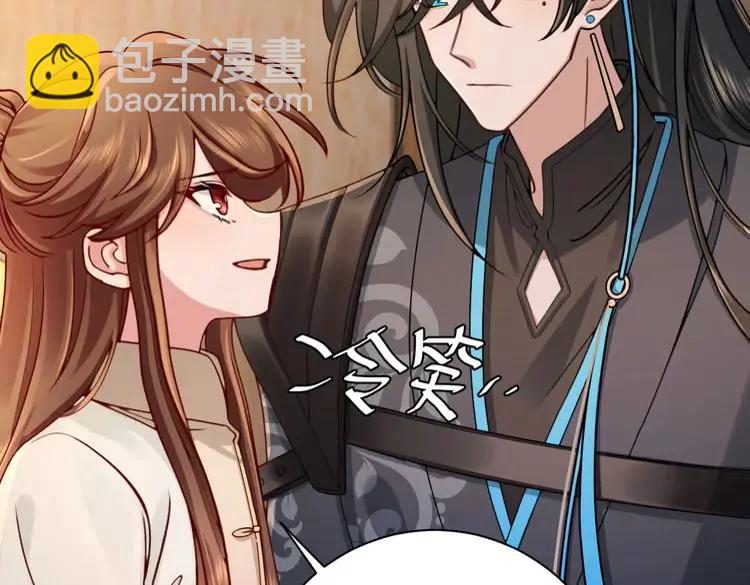 🍝炮灰闺女的生存方式（彩蛋日更中） 第201话 这么关心哥哥？ 第13页