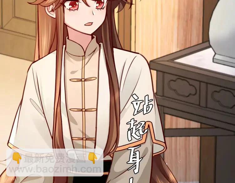 🍝炮灰闺女的生存方式（彩蛋日更中） 第201话 这么关心哥哥？ 第16页