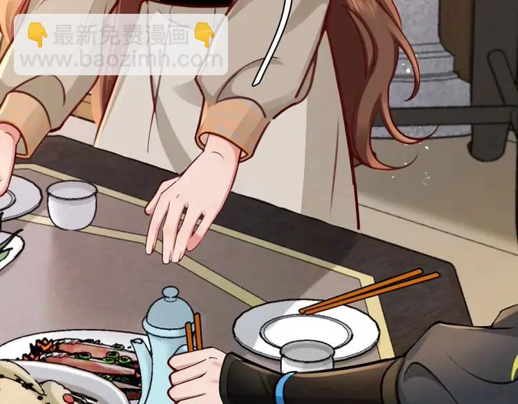 🍝炮灰闺女的生存方式（彩蛋日更中） 第201话 这么关心哥哥？ 第17页
