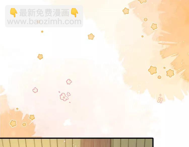 🍝炮灰闺女的生存方式（彩蛋日更中） 第201话 这么关心哥哥？ 第25页