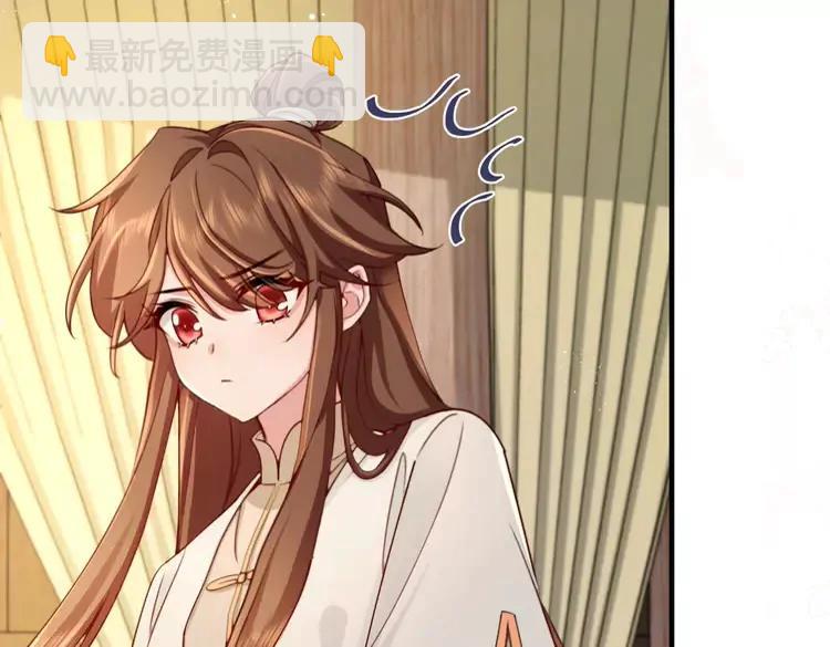 🍝炮灰闺女的生存方式（彩蛋日更中） 第201话 这么关心哥哥？ 第26页