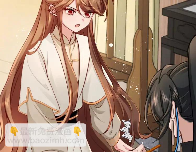 🍝炮灰闺女的生存方式（彩蛋日更中） 第201话 这么关心哥哥？ 第29页