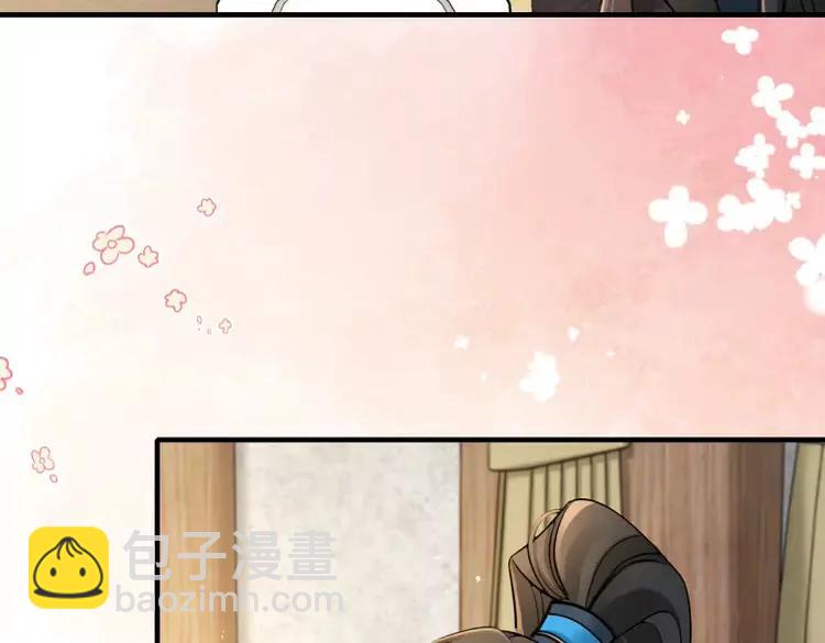 🍝炮灰闺女的生存方式（彩蛋日更中） 第201话 这么关心哥哥？ 第31页