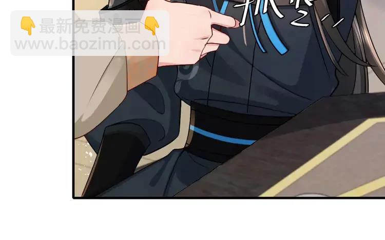 🍝炮灰闺女的生存方式（彩蛋日更中） 第201话 这么关心哥哥？ 第33页