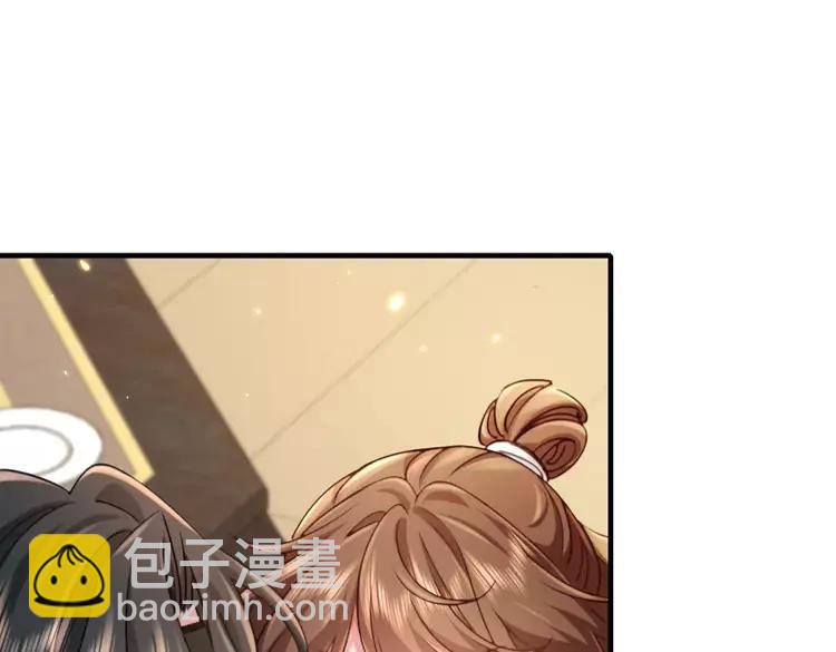 🍝炮灰闺女的生存方式（彩蛋日更中） 第201话 这么关心哥哥？ 第34页