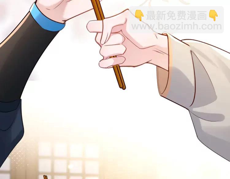 🍝炮灰闺女的生存方式（彩蛋日更中） 第201话 这么关心哥哥？ 第37页
