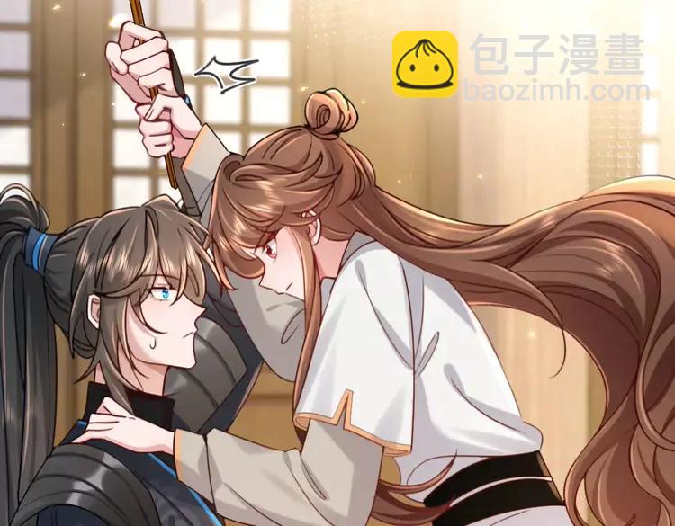 🍝炮灰闺女的生存方式（彩蛋日更中） 第201话 这么关心哥哥？ 第38页