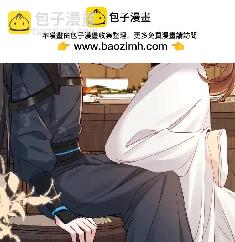 🍝炮灰闺女的生存方式（彩蛋日更中） 第201话 这么关心哥哥？ 第39页