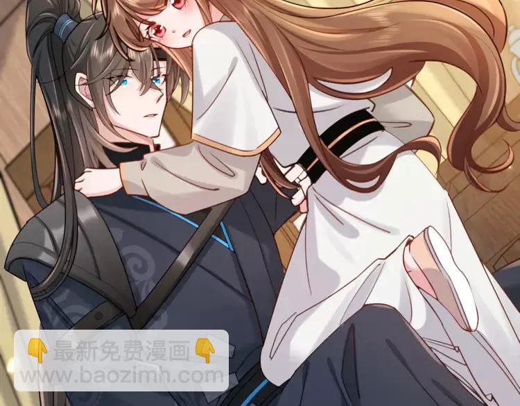 🍝炮灰闺女的生存方式（彩蛋日更中） 第201话 这么关心哥哥？ 第43页