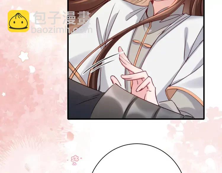 🍝炮灰闺女的生存方式（彩蛋日更中） 第201话 这么关心哥哥？ 第46页