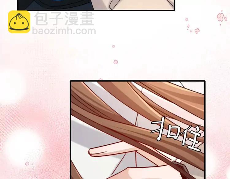 🍝炮灰闺女的生存方式（彩蛋日更中） 第201话 这么关心哥哥？ 第49页