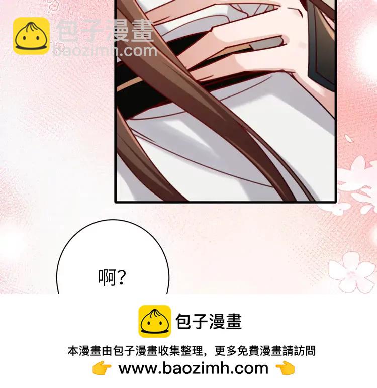 🍝炮灰闺女的生存方式（彩蛋日更中） 第201话 这么关心哥哥？ 第50页