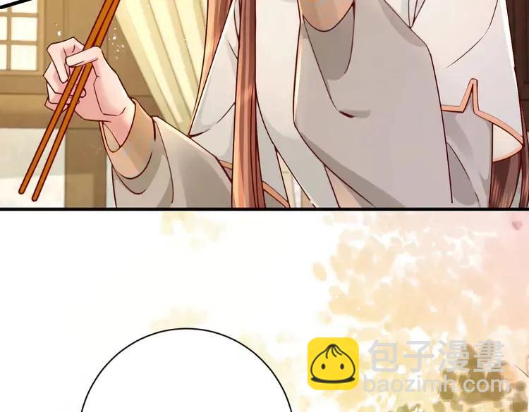 🍝炮灰闺女的生存方式（彩蛋日更中） 第201话 这么关心哥哥？ 第6页