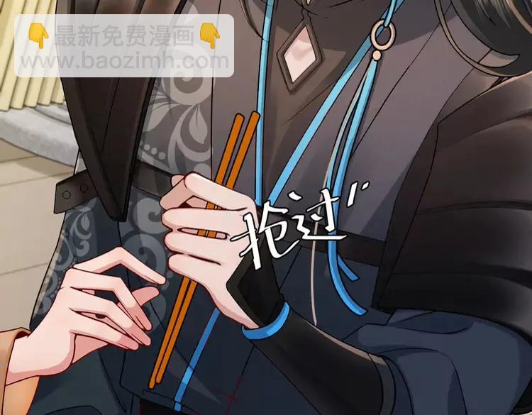 🍝炮灰闺女的生存方式（彩蛋日更中） 第201话 这么关心哥哥？ 第8页