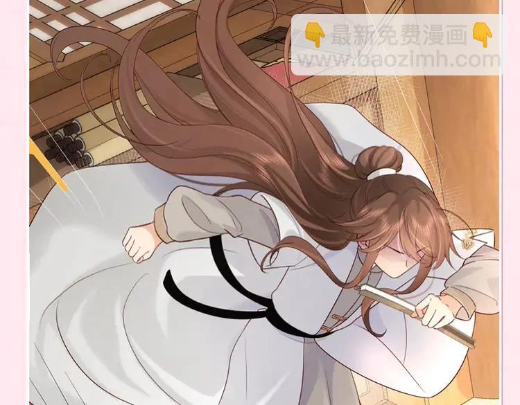 🍝炮灰闺女的生存方式（彩蛋日更中） 加更第25期  搞点事：快来试试边角料答题挑战！ 第10页