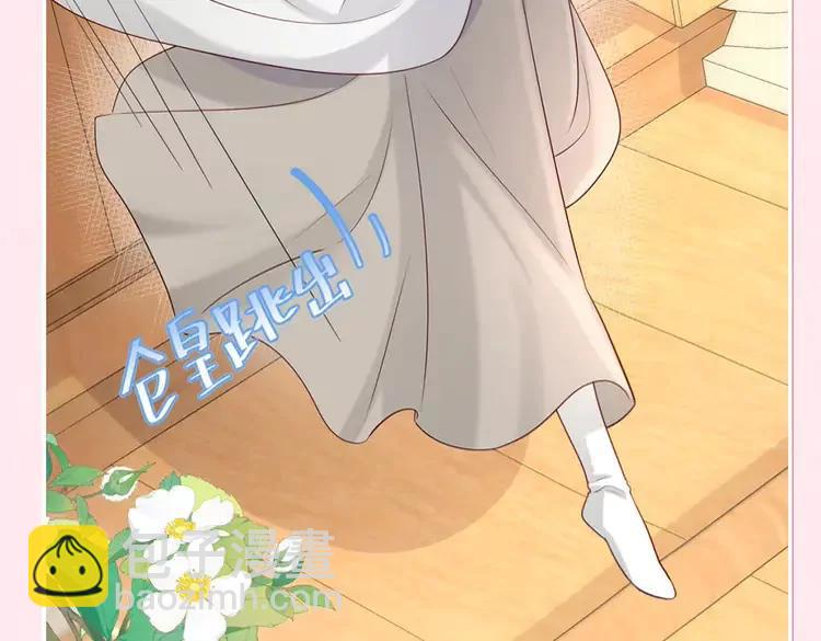 🍝炮灰闺女的生存方式（彩蛋日更中） 加更第25期  搞点事：快来试试边角料答题挑战！ 第11页