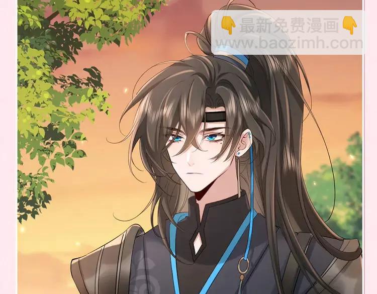 🍝炮灰闺女的生存方式（彩蛋日更中） 加更第25期  搞点事：快来试试边角料答题挑战！ 第16页