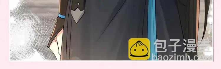 🍝炮灰闺女的生存方式（彩蛋日更中） 加更第25期  搞点事：快来试试边角料答题挑战！ 第18页