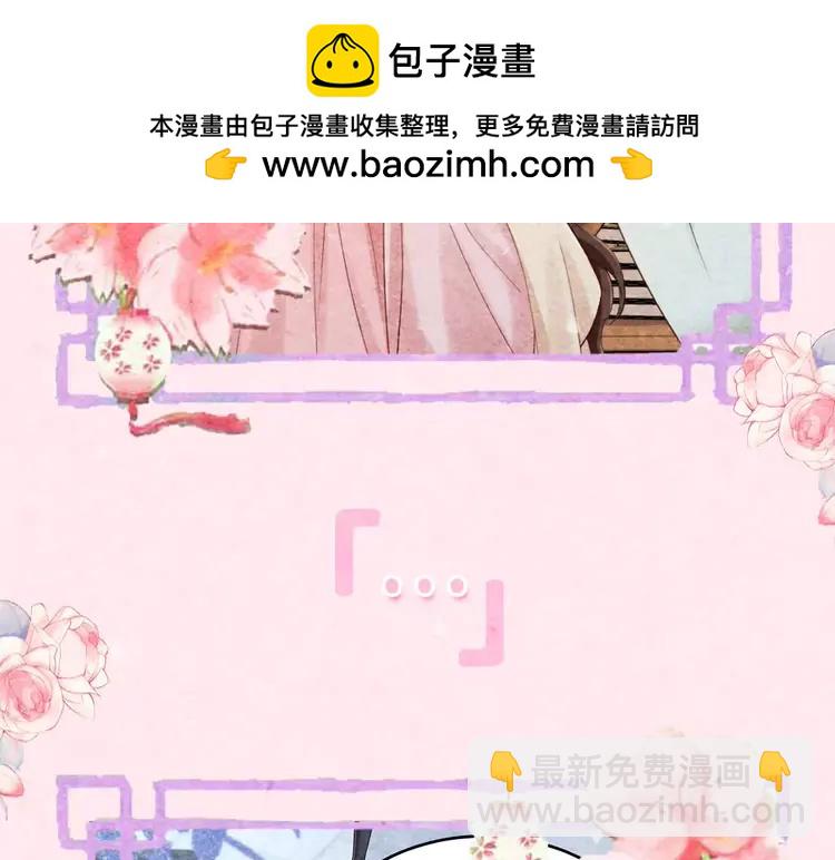🍝炮灰闺女的生存方式（彩蛋日更中） 加更第27期 搞点事： 互换发型！画风变得奇怪起来？！ 第11页