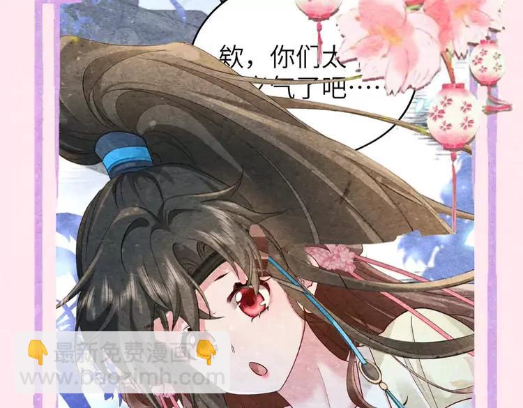 🍝炮灰闺女的生存方式（彩蛋日更中） 加更第27期 搞点事： 互换发型！画风变得奇怪起来？！ 第12页