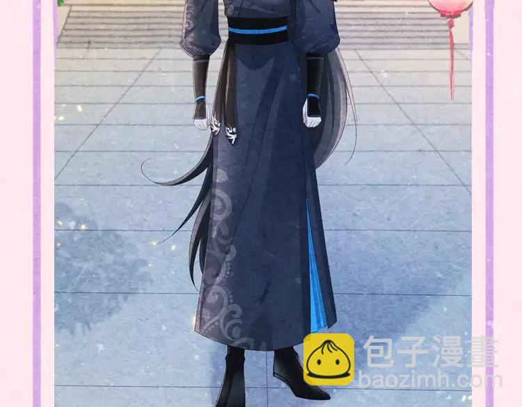 🍝炮灰闺女的生存方式（彩蛋日更中） 加更第27期 搞点事： 互换发型！画风变得奇怪起来？！ 第17页