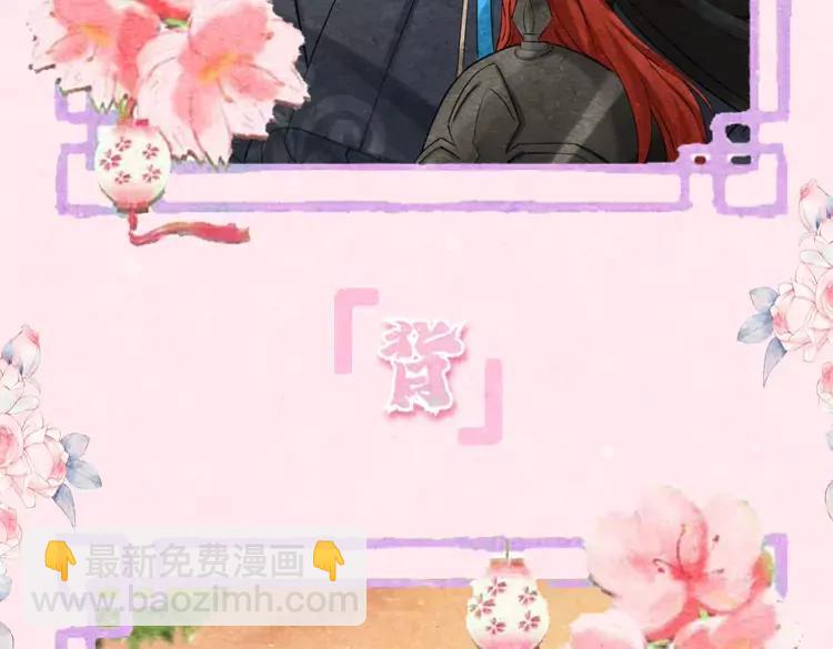 🍝炮灰闺女的生存方式（彩蛋日更中） 加更第27期 搞点事： 互换发型！画风变得奇怪起来？！ 第6页
