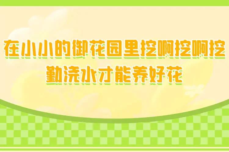 🍝炮灰闺女的生存方式（彩蛋日更中） 加更第29期  搞点事：起猛了，花盆里的是…… 第1页