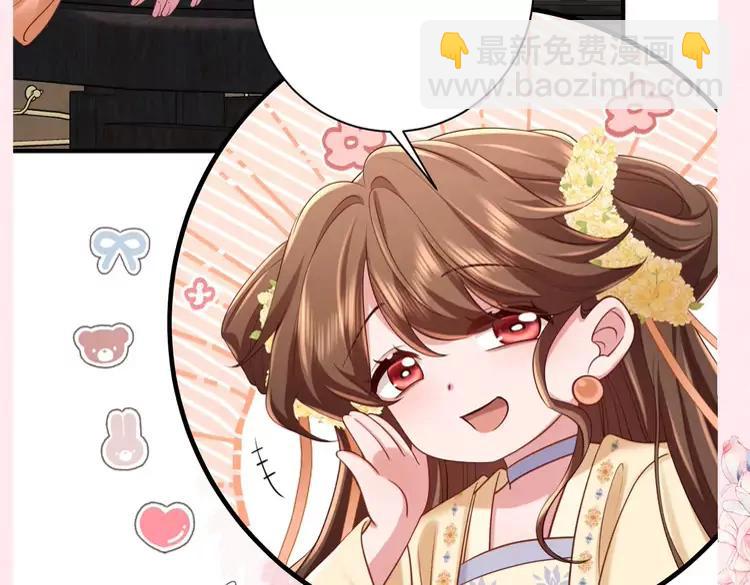 🍝炮灰闺女的生存方式（彩蛋日更中） 加更第31期  搞点事：自由度超高！空白语境填写 第13页