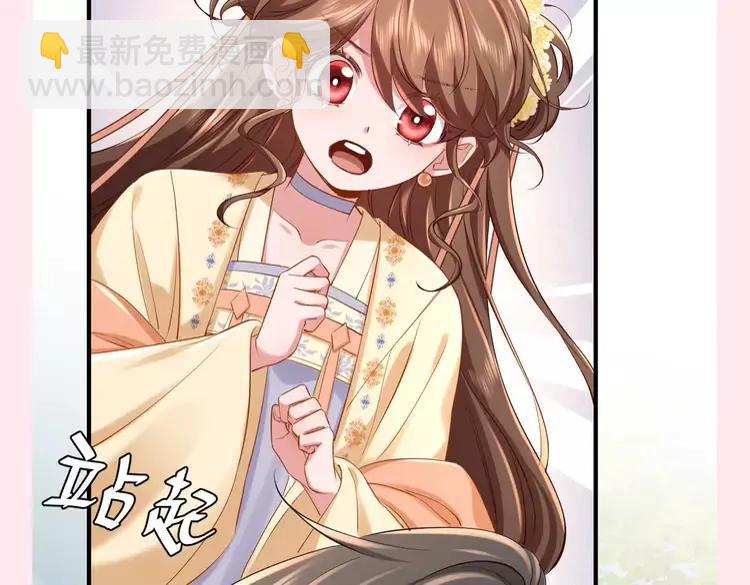 🍝炮灰闺女的生存方式（彩蛋日更中） 加更第31期  搞点事：自由度超高！空白语境填写 第22页