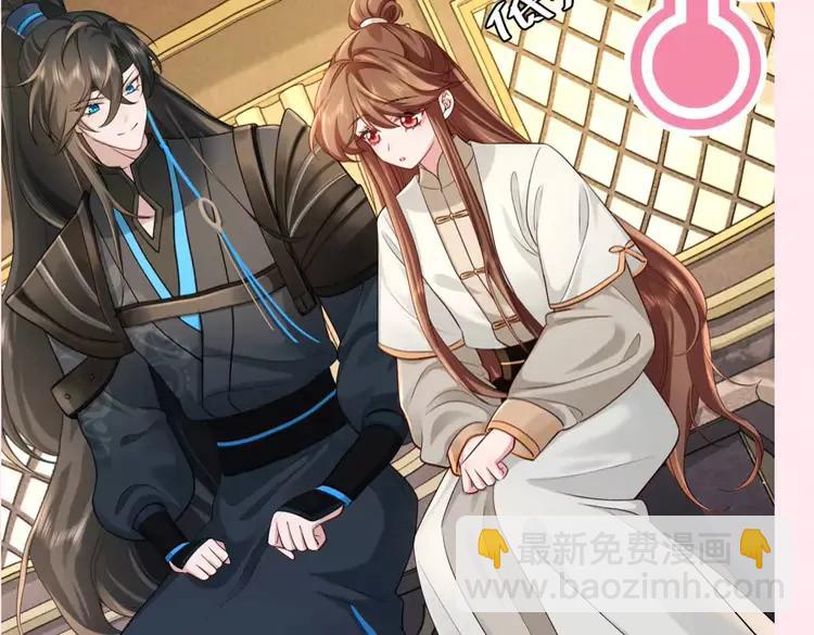 🍝炮灰闺女的生存方式（彩蛋日更中） 加更第31期  搞点事：自由度超高！空白语境填写 第7页