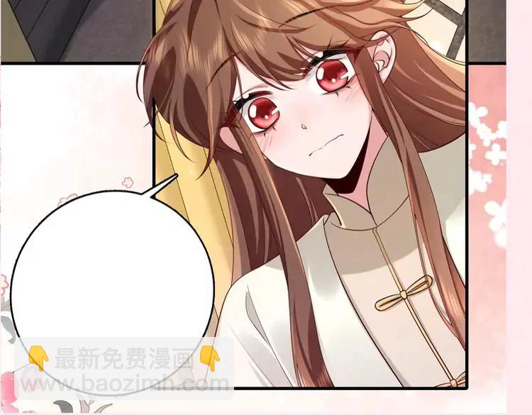 🍝炮灰闺女的生存方式（彩蛋日更中） 加更第31期  搞点事：自由度超高！空白语境填写 第9页