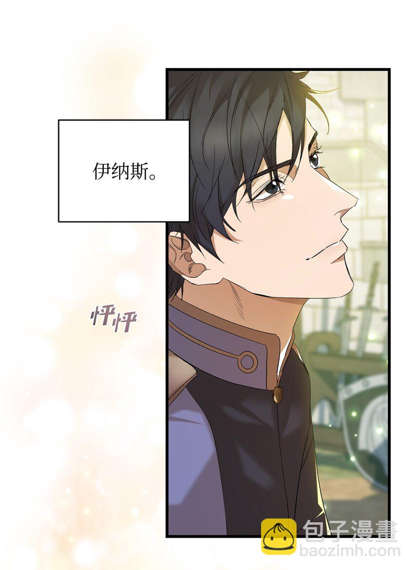 01 意外的死亡(1/2)-第1话
