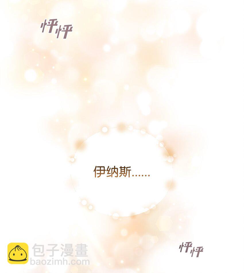 01 意外的死亡(1/2)-第1话
