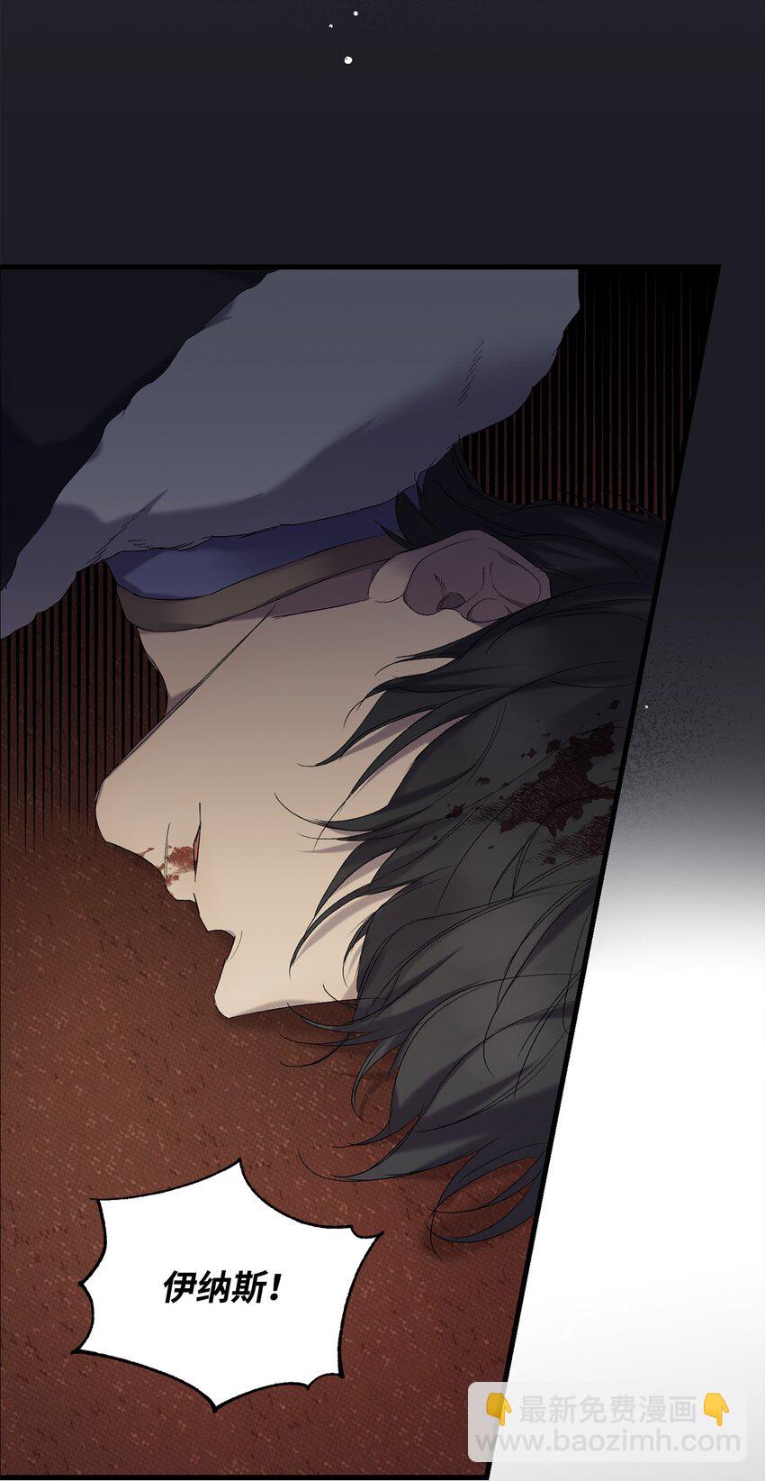 01 意外的死亡(1/2)-第1话
