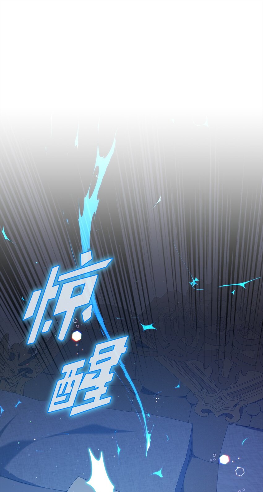 11 公爵府的秘密(1/3)-第11话