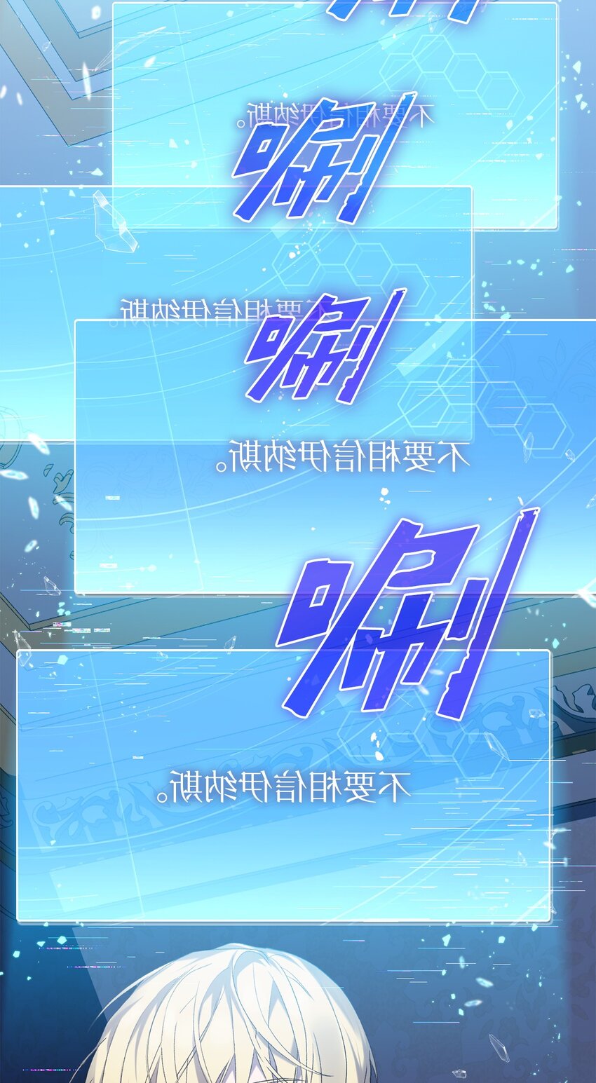 11 公爵府的秘密(1/3)-第11话