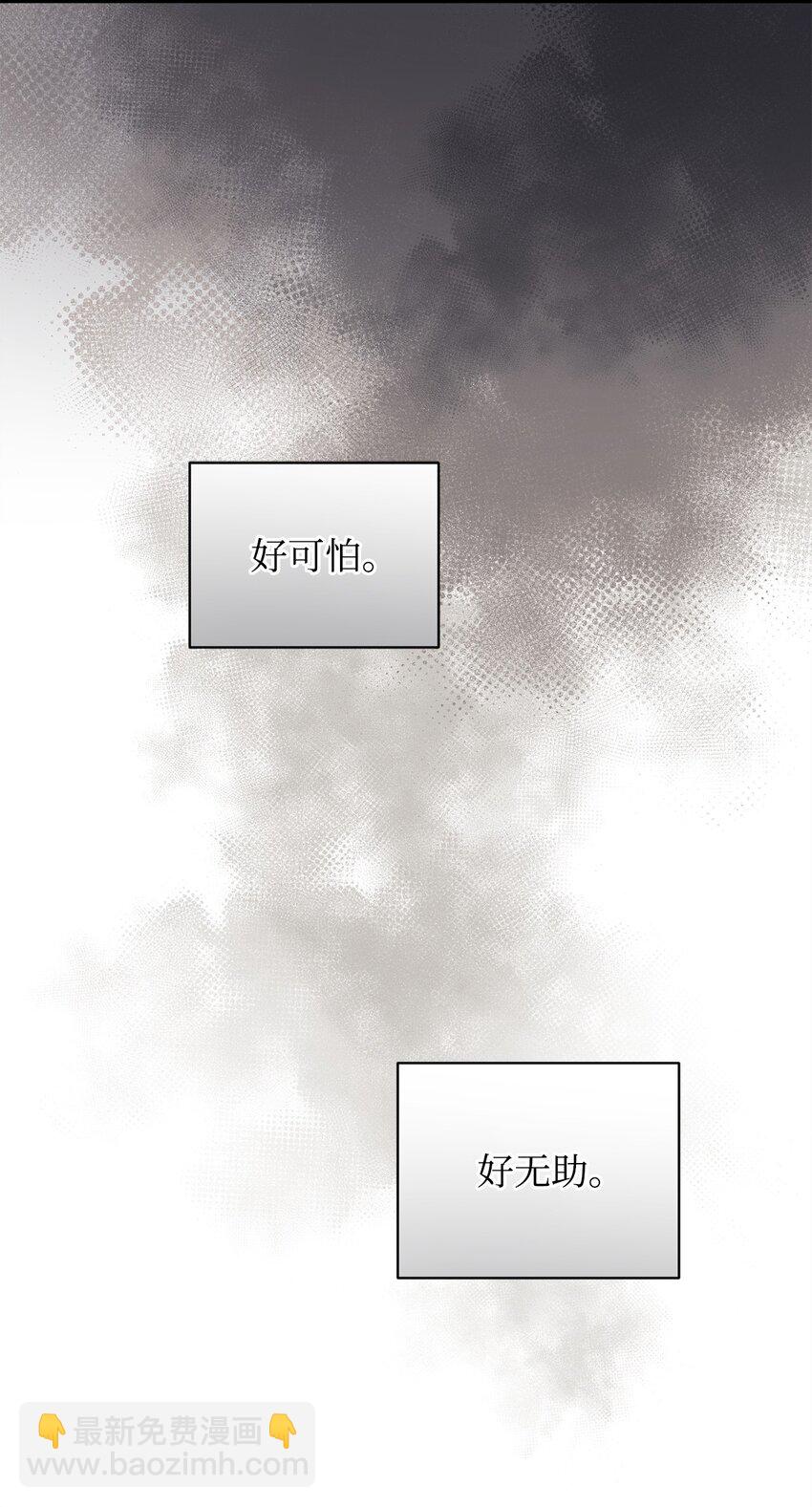 11 公爵府的秘密(1/3)-第11话