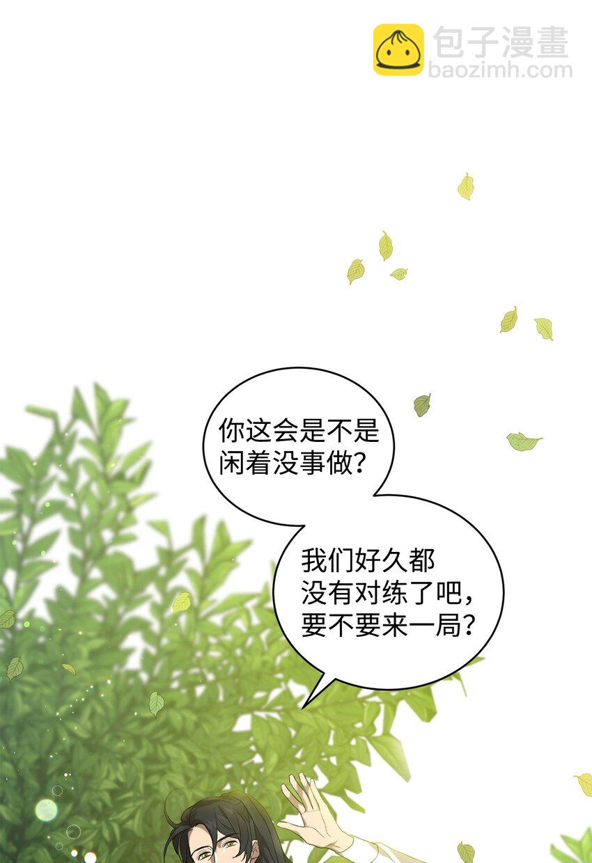 11 公爵府的秘密(1/3)-第11话